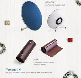 圣誕科技禮遇 精選電腦產(chǎn)品選購(gòu)指南